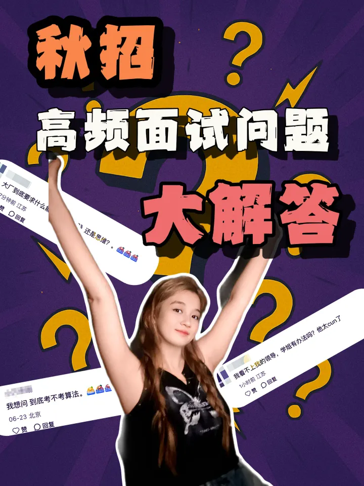 【问答专栏】第一期 Feature image